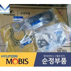 MOBIS GASKET ENGINE G4LE FOR HYBRID HYUNDAI KIA 2016-19
